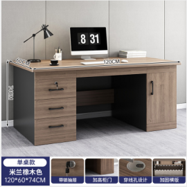 مكتب للدراسة والعمل مكون من جوارير ودفه am-7